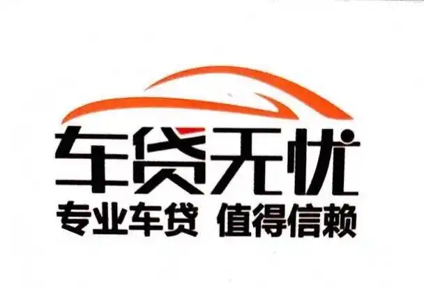 莆田押车贷款即时放款