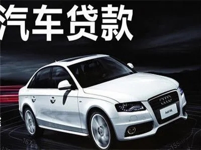 莆田车辆抵押贷款不押车